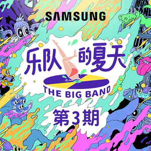 雅典娜遭强高潮开双腿
