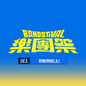 雅典娜遭强高潮开双腿
