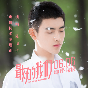 雅典娜遭强高潮开双腿
