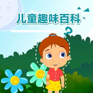 雅典娜遭强高潮开双腿
