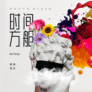 雅典娜遭强高潮开双腿
