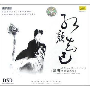 雅典娜遭强高潮开双腿
