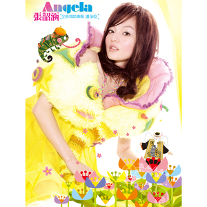 雅典娜遭强高潮开双腿
