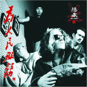 雅典娜遭强高潮开双腿
