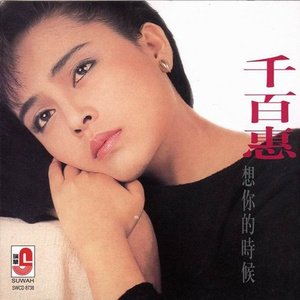 雅典娜遭强高潮开双腿
