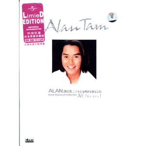 雅典娜遭强高潮开双腿
