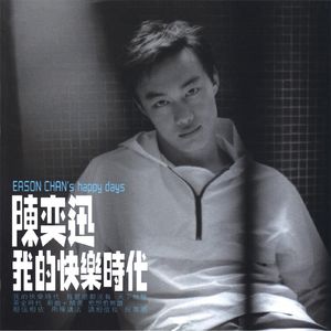 雅典娜遭强高潮开双腿
