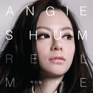 雅典娜遭强高潮开双腿
