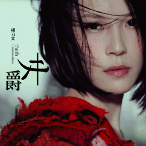 雅典娜遭强高潮开双腿
