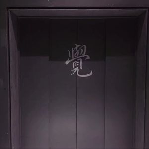 雅典娜遭强高潮开双腿
