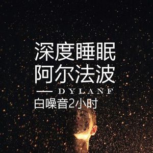 雅典娜遭强高潮开双腿
