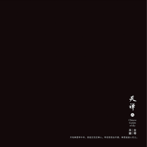 雅典娜遭强高潮开双腿
